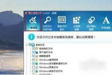 刪除C盤文件