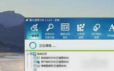 C盤