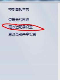 XOwifi