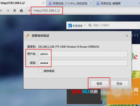 如何防止別人蹭網
