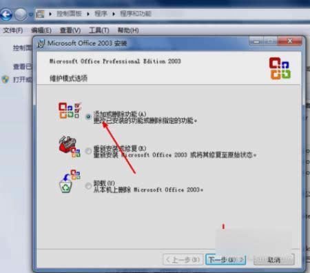 Excel_