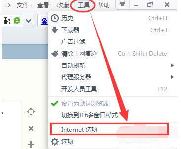 打開網頁
