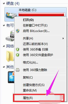 打開網頁慢