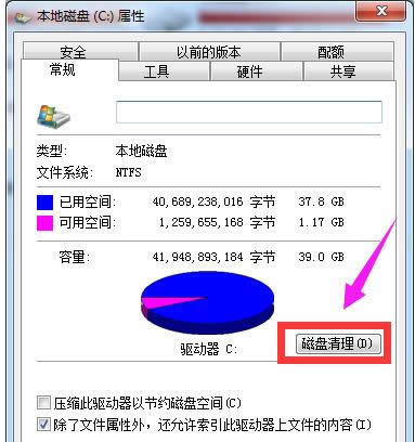 打開網頁