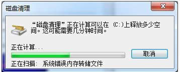打開網頁慢