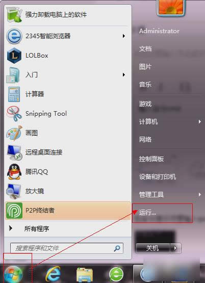 電腦物理地址