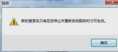 音頻服務未運行