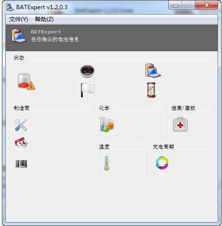 늳