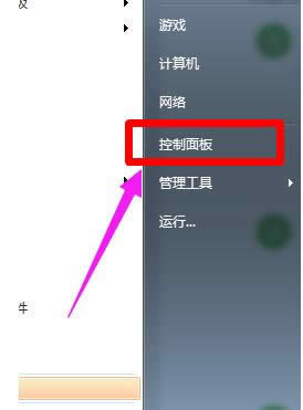 顯示器