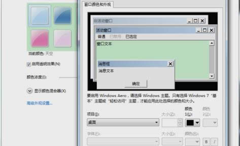 win7Oóoɫ