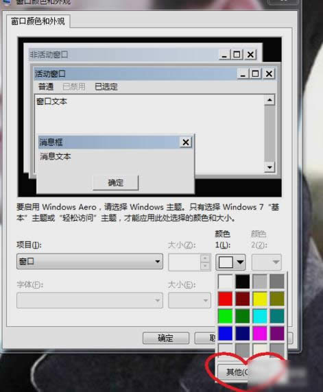 Ooɫ