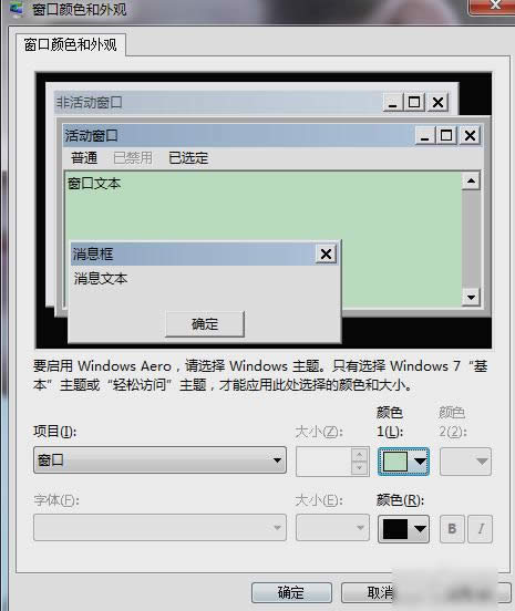 win7Oóoɫ