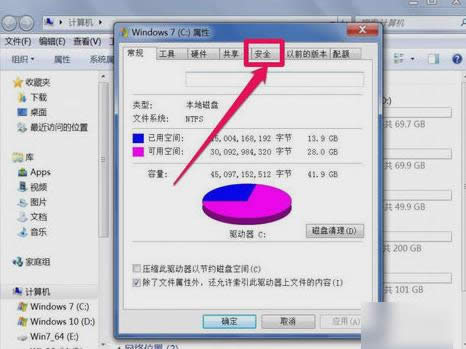 指定設備路徑或文件