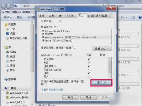 無法訪問指定設備路徑