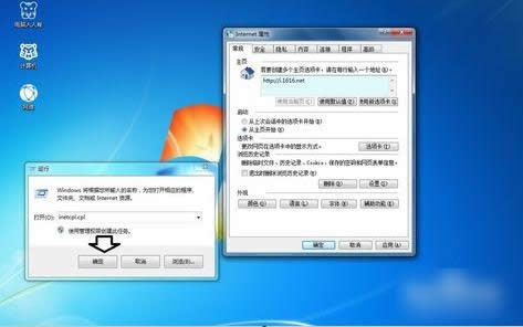 應用程序錯誤