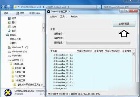 應用錯誤