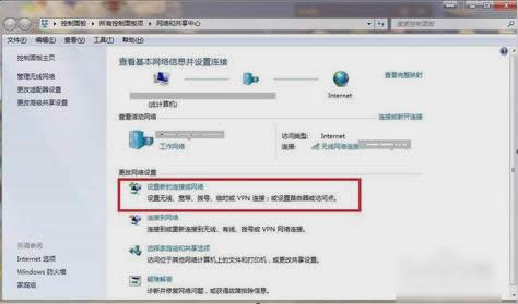 虛擬專用網絡