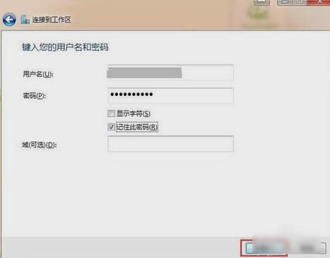設置虛擬專用網絡
