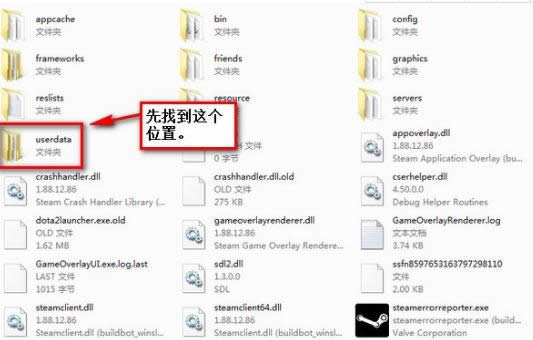 DOTA2截圖,本文教您DOTA2截圖保存在哪里