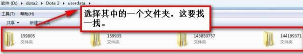 DOTA2截圖,本文教您DOTA2截圖保存在哪里