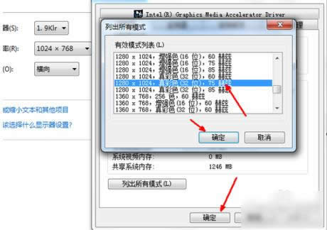 分辨率