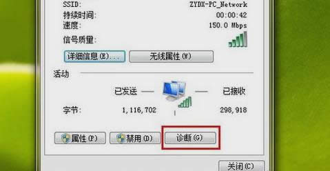 無internet