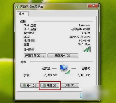 怎么解決