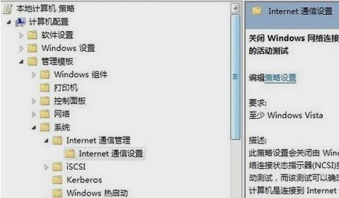 無internet