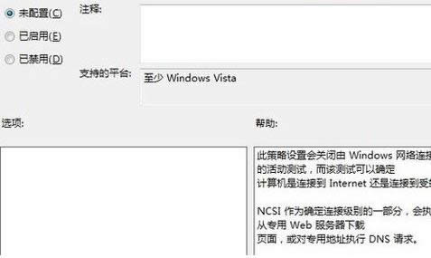 無訪問權限