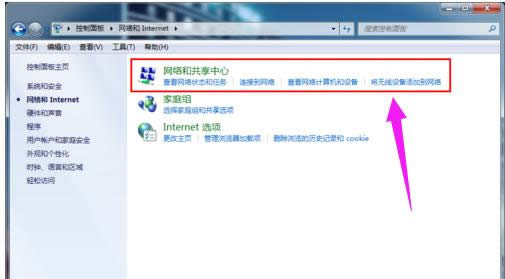 設置dns
