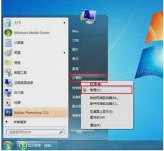 打印機共享設置