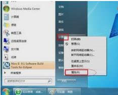 共享設置