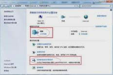 打印機共享設置
