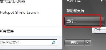 P]UAC