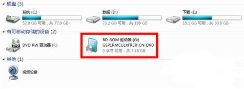 怎么打開iso文件