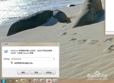 怎么打開遠程桌面服務