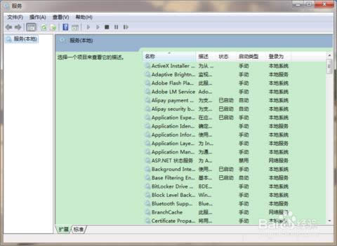 遠程