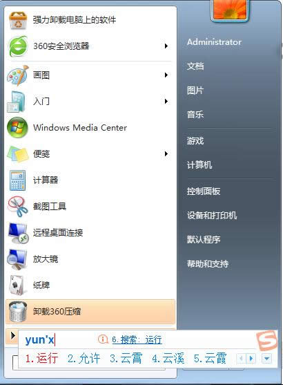 dns錯誤