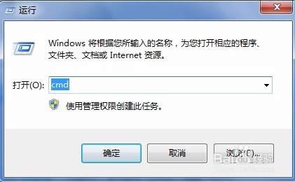 dns錯誤怎么解決