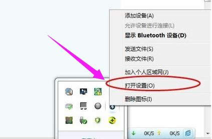 電腦藍牙
