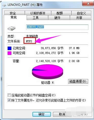 磁盤文件