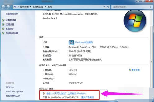 序列號