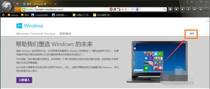 升級