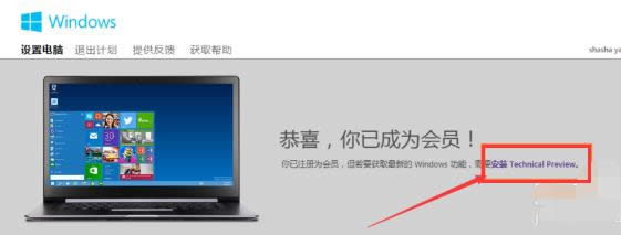 升級