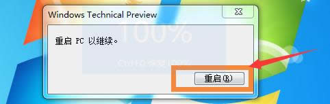 升級系統