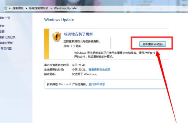 升級