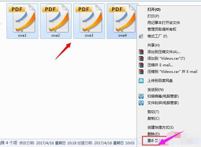 文件名稱