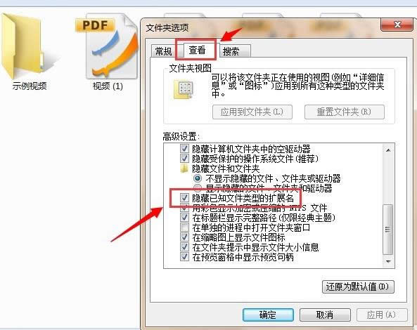 批量修改
