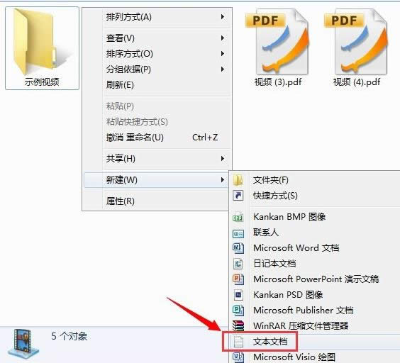 修改文件