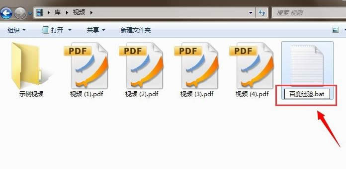 文件名稱